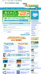 Mobile Screenshot of ecoenergy-search.com